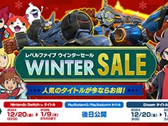「メガトン級ムサシW」「妖怪学園Y 〜ワイワイ学園生活〜」が50%オフ。「レベルファイブ ウインターセール」,12月20日から開催