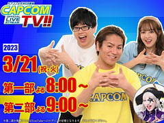 「バイオハザード RE:4」を狩野英孝さんがプレイ。“カプコンTV!!”特別版を3月21日20:00から二部構成で放送