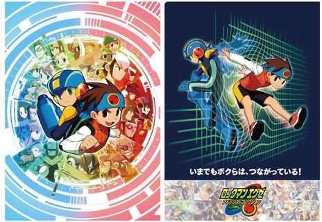 画像集 No.005のサムネイル画像 / 劇場版「ロックマンエグゼ 光と闇の遺産」のプレミア配信が本日21:00に開始。「ロックマンエグゼ アドバンスドコレクション」発売記念