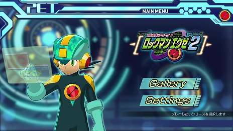画像集 No.004のサムネイル画像 / 「ロックマンエグゼ アドバンスドコレクション」,予約特典だった「カスタムPETパック」を有償DLCとして6月27日にリリース