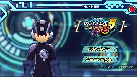 画像集 No.007のサムネイル画像 / 「ロックマンエグゼ アドバンスドコレクション」,予約特典だった「カスタムPETパック」を有償DLCとして6月27日にリリース