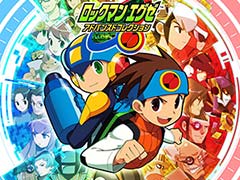 「ロックマンエグゼ アドバンスドコレクション」が50%オフ。“CAPCOM HOLIDAY SALE”の対象ラインナップが更新
