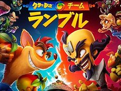 シリーズ最新作「クラッシュ・チーム・ランブル」6月20日に発売決定。相手チームより多くのリンゴを集めることを目指す4対4のアクションゲーム