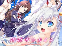 学園恋愛ADV「初恋サンカイメ」,Switch版を6月29日に発売。公式サイトが本日オープンし,予約受付は明日スタート