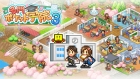 名門ポケット学院3