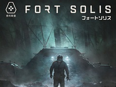火星の最果てにある鉱山基地を探索するSFホラーADV「フォートソリス」,PS5向けに9月7日発売。アナウンストレイラーも公開