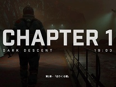 閉ざされた火星の基地を調査する「フォートソリス」,ゲームプレイ映像を公開。プレイヤーの操作によって分岐するシーンをチェック