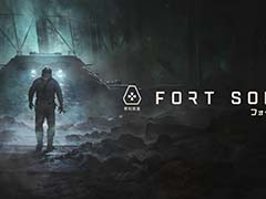 PS5版「フォートソリス」本日発売。薄暗い施設を探索する様子が見られるローンチトレイラーを公開
