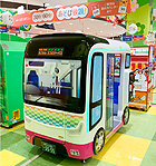 えこらんエコロジーバス