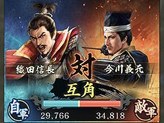 位置情報ゲーム「信長の野望 出陣」,本日サービスイン。列伝イベント「桶狭間の戦い」や配信記念の特別ログインボーナスを開催
