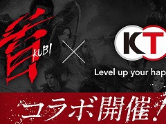 「信長の野望」シリーズ4タイトル,北野 武さんの映画「首」とのコラボを開催。ログインで経験値やコラボアイテムなどを入手できる