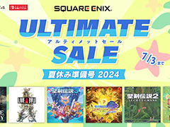 「LIVE A LIVE」が50%オフ,「聖剣伝説 Legend of Mana」が60%オフの特別価格に。スクエニの「アルティメットセール」,本日開始