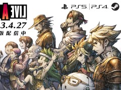 リメイク版「ライブアライブ」PC/PS5/PS4向けに4月27日リリース。西部編・幕末編・SF編の序盤が遊べる体験版を配信開始