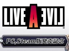 リメイク版「ライブアライブ」発売決定記念の公式生番組,4月13日20:00に配信。時田貴司プロデューサーとアレンジ監修の下村陽子氏が出演