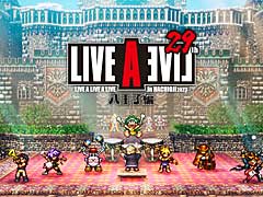 「ライブアライブ」29周年記念コンサート「LIVE A LIVE ALIVE 2023 八王子編」が,2023年8月13日にJ:COMホール八王子で開催