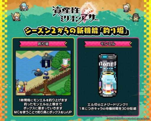 画像集 No.003のサムネイル画像 / NFTデジタルシール「資産性ミリオンアーサー」,第7弾「ブリテン夏☆フェスティバル」を7月28日より期間限定で発売
