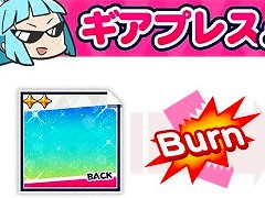 「資産性ミリオンアーサー」,サービス終了後のNFTを使った新機能「ギアプレス」の開発を発表。NFTの相互運用性に着目した実証実験として