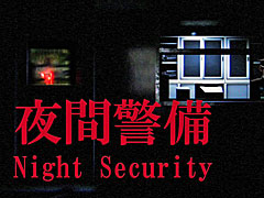 Chilla's Artの新作ホラーゲーム「Night Security | 夜間警備」,ストアページをSteamでオープン