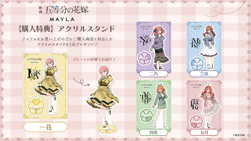 画像集 No.005のサムネイル画像 / 五つ子たちの描き下ろしイラストも公開。「『五等分の花嫁』アイコニック フーディ」，MAYLAにて10月23日18：00に受注販売開始