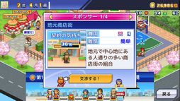 バスケクラブ物語