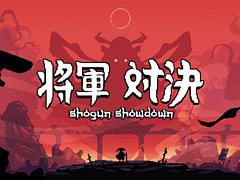 「将軍 対決」「ガーラント:冒険物語」「火山の娘」など7作品を試遊展示。ガメラゲームズ,BitSummit Let’s Go!!の出展情報を公開
