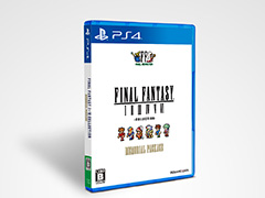 「ファイナルファンタジー ピクセルリマスター」パッケージ版,2025年3月20日に発売。予約を受付中