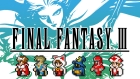 ファイナルファンタジーIII(FF ピクセルリマスター版)