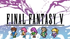 ファイナルファンタジーV(FF ピクセルリマスター版)