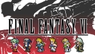 ファイナルファンタジーVI(FF ピクセルリマスター版)