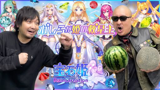 ɱReincarnation֤᤯塼Ȥʥ奨롪Τ路餬ɱƳڥ奨ץ