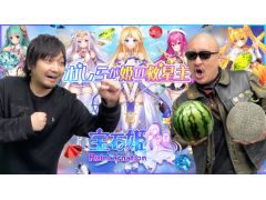わしゃがなTVの最新動画は,「宝石姫 Reincarnation」のプレイ動画をお届けします