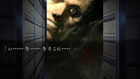 画像集 No.018のサムネイル画像 / シリーズ3作品を収録した「流行り神1・2・3パック」がPS5 / PS4 / Switchで7月27日発売。ダウンロード版はタイトル別の販売を予定