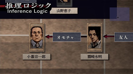 画像集 No.019のサムネイル画像 / シリーズ3作品を収録した「流行り神1・2・3パック」がPS5 / PS4 / Switchで7月27日発売。ダウンロード版はタイトル別の販売を予定