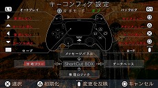 画像集 No.024のサムネイル画像 / シリーズ3作品を収録した「流行り神1・2・3パック」がPS5 / PS4 / Switchで7月27日発売。ダウンロード版はタイトル別の販売を予定