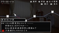 画像集 No.025のサムネイル画像 / シリーズ3作品を収録した「流行り神1・2・3パック」がPS5 / PS4 / Switchで7月27日発売。ダウンロード版はタイトル別の販売を予定