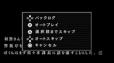 画像集 No.027のサムネイル画像 / シリーズ3作品を収録した「流行り神1・2・3パック」がPS5 / PS4 / Switchで7月27日発売。ダウンロード版はタイトル別の販売を予定