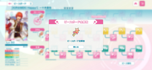画像集 No.031のサムネイル画像 / 「ライエモ」初心者さんに贈る,コツコツした努力でエモいプライベートストーリーをゲットする方法【PR】