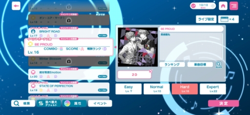 画像集 No.003のサムネイル画像 / ハーフアニバを迎え,さらに勢いが増す「ライエモ」。新規プレイヤーに向けて,3種類の期間限定イベントと,効率的なイベントの走り方を紹介【PR】