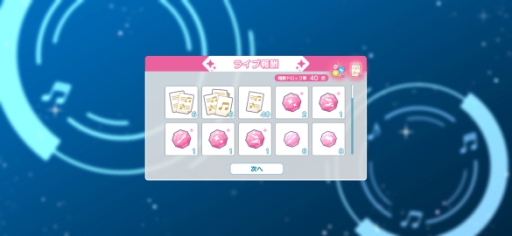 画像集 No.018のサムネイル画像 / ハーフアニバを迎え,さらに勢いが増す「ライエモ」。新規プレイヤーに向けて,3種類の期間限定イベントと,効率的なイベントの走り方を紹介【PR】