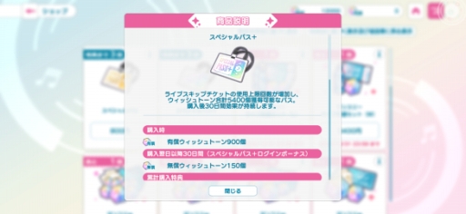 画像集 No.020のサムネイル画像 / ハーフアニバを迎え,さらに勢いが増す「ライエモ」。新規プレイヤーに向けて,3種類の期間限定イベントと,効率的なイベントの走り方を紹介【PR】