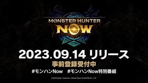  No.016Υͥ / ϥΰ־󥲡Monster Hunter Nowפ914ۿϡо󥹥ξȯɽ