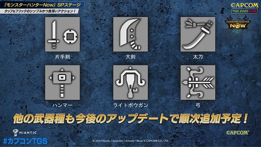 画像集 No.003のサムネイル画像 / ［TGS2023］壇上でディアブロス亜種を一発撃破！ 茶々茶さんが来場者と高難度クエストに挑んだ「モンスターハンターNow」ステージレポート