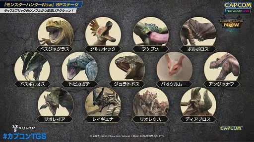 画像集 No.004のサムネイル画像 / ［TGS2023］壇上でディアブロス亜種を一発撃破！ 茶々茶さんが来場者と高難度クエストに挑んだ「モンスターハンターNow」ステージレポート