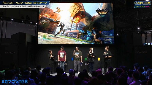 画像集 No.005のサムネイル画像 / ［TGS2023］壇上でディアブロス亜種を一発撃破！ 茶々茶さんが来場者と高難度クエストに挑んだ「モンスターハンターNow」ステージレポート