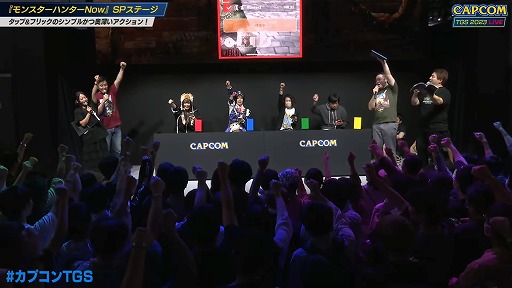 画像集 No.008のサムネイル画像 / ［TGS2023］壇上でディアブロス亜種を一発撃破！ 茶々茶さんが来場者と高難度クエストに挑んだ「モンスターハンターNow」ステージレポート