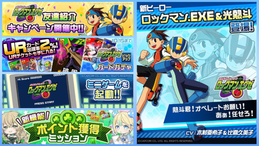 画像集 No.007のサムネイル画像 / スマホゲームのセルラン分析（2023年9月21日～9月27日）。今週の1位は「モンスターハンターNow」。7月～9月の国内収益ランキングも