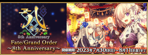 画像集 No.011のサムネイル画像 / スマホゲームのセルラン分析（2023年9月21日～9月27日）。今週の1位は「モンスターハンターNow」。7月～9月の国内収益ランキングも