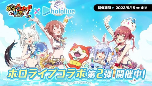 画像集 No.012のサムネイル画像 / スマホゲームのセルラン分析（2023年9月21日～9月27日）。今週の1位は「モンスターハンターNow」。7月～9月の国内収益ランキングも