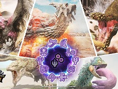 「モンスターハンターNow」リオレイア亜種やプケプケなどの出現率がアップするイベント「毒・龍属性強化クエスト」本日スタート