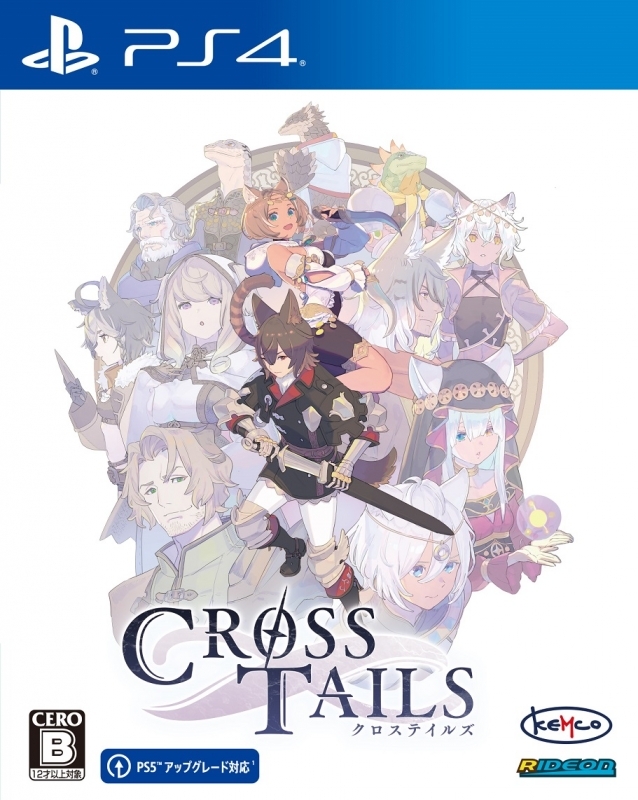 クロステイルズ